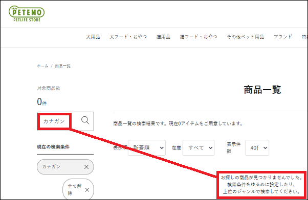 �J�i�K�� �C�I���y�b�g